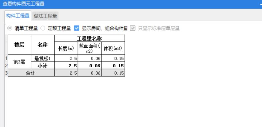 不出工程量