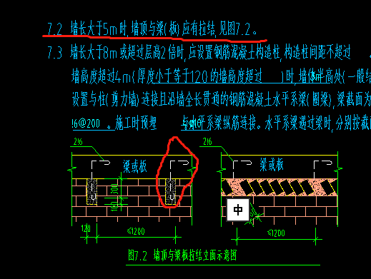 鋼筋軟件