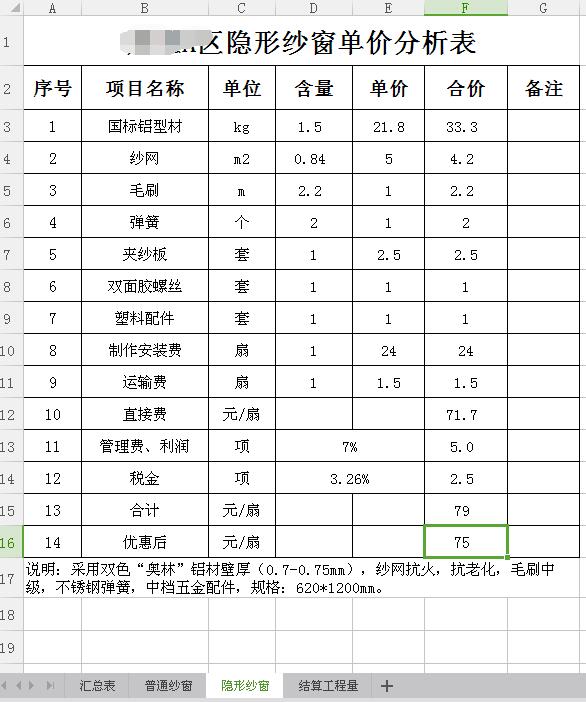 计算啊
