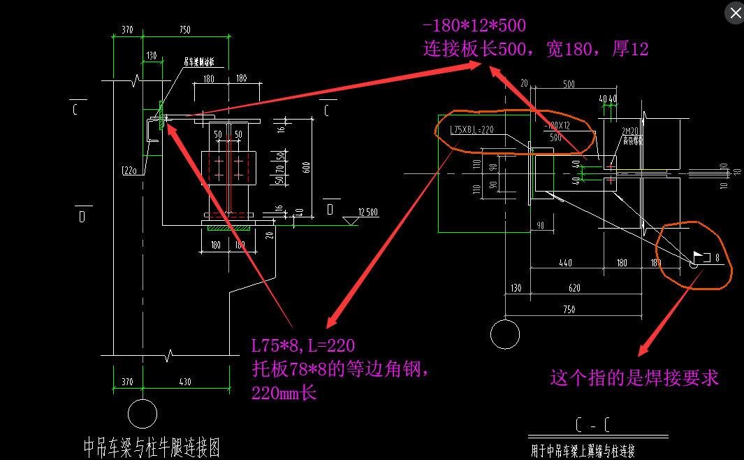 钢结构识图问题