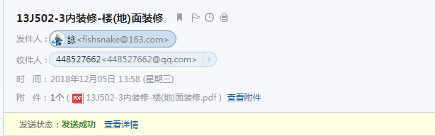 河北省
