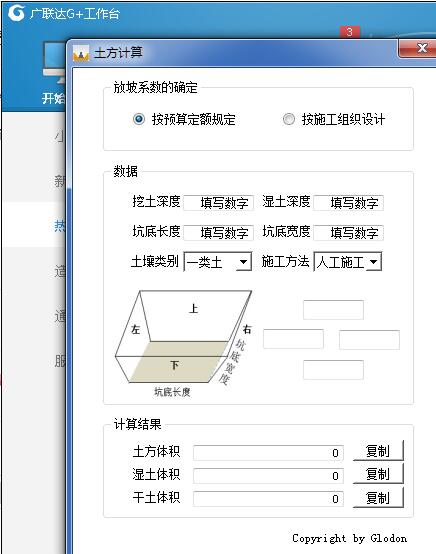 體積怎么算