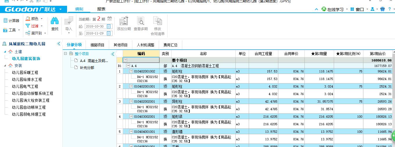 如何生成