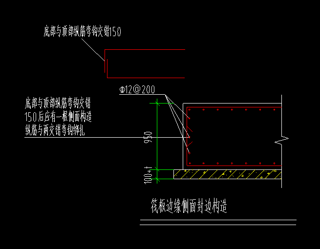 筏板