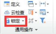 編輯鋼筋