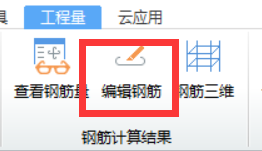 樁