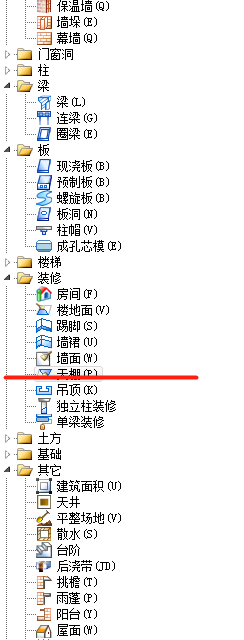 广联达服务新干线