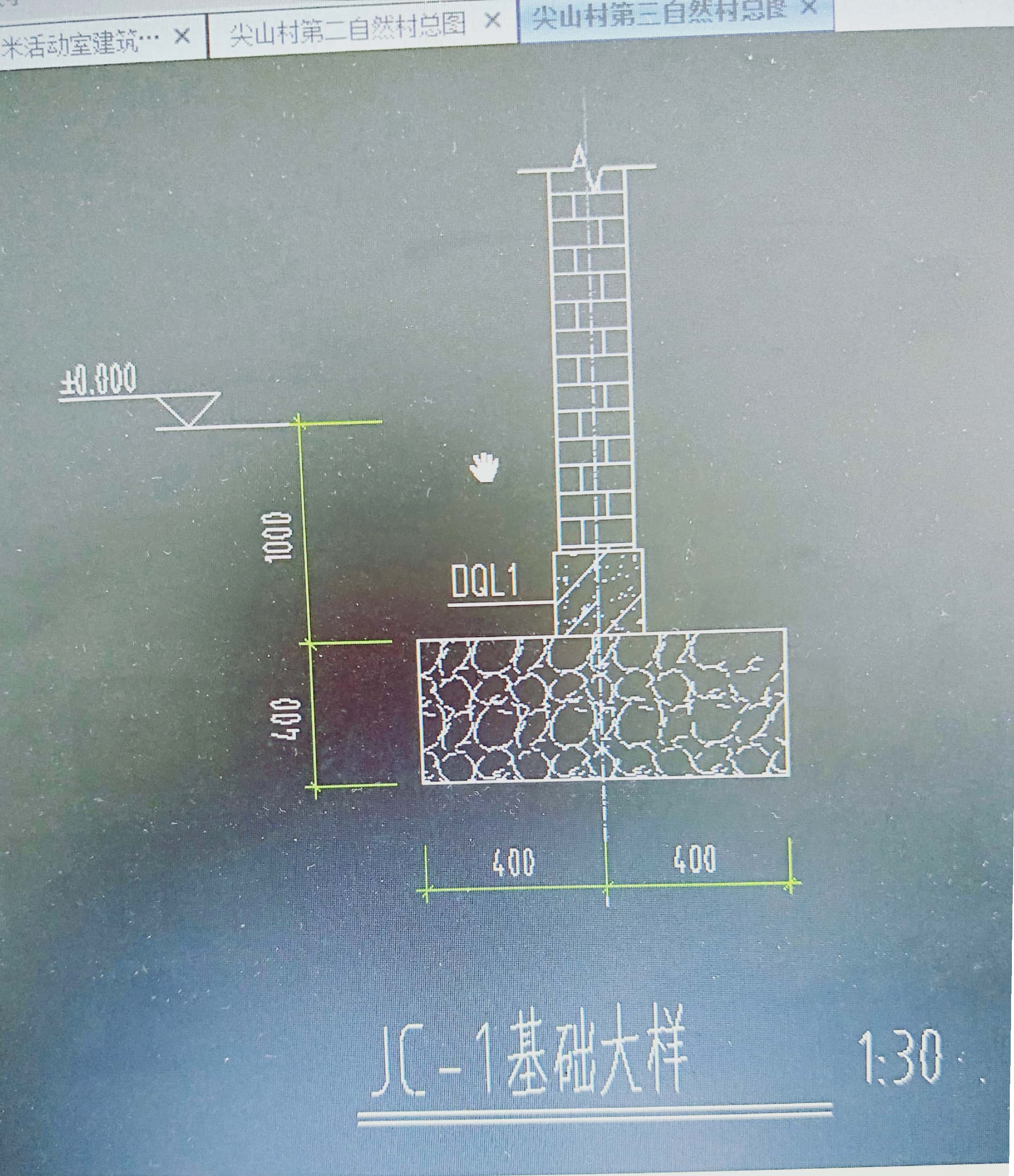 毛石基础地圈梁和砌体墙的底标高分别怎么设置