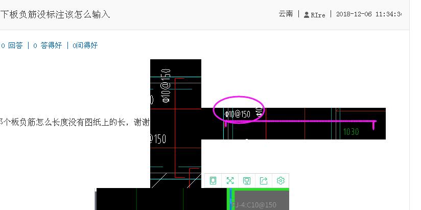 建筑行业快速问答平台-答疑解惑
