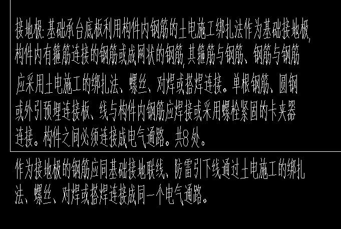 定额