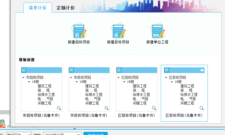 工程包含