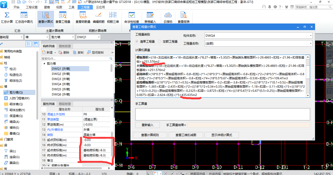 超过3.6