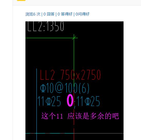 标注