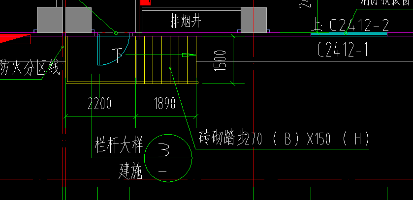 踏步
