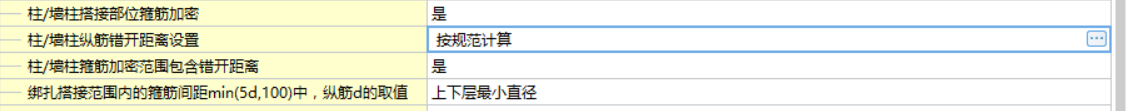 锚