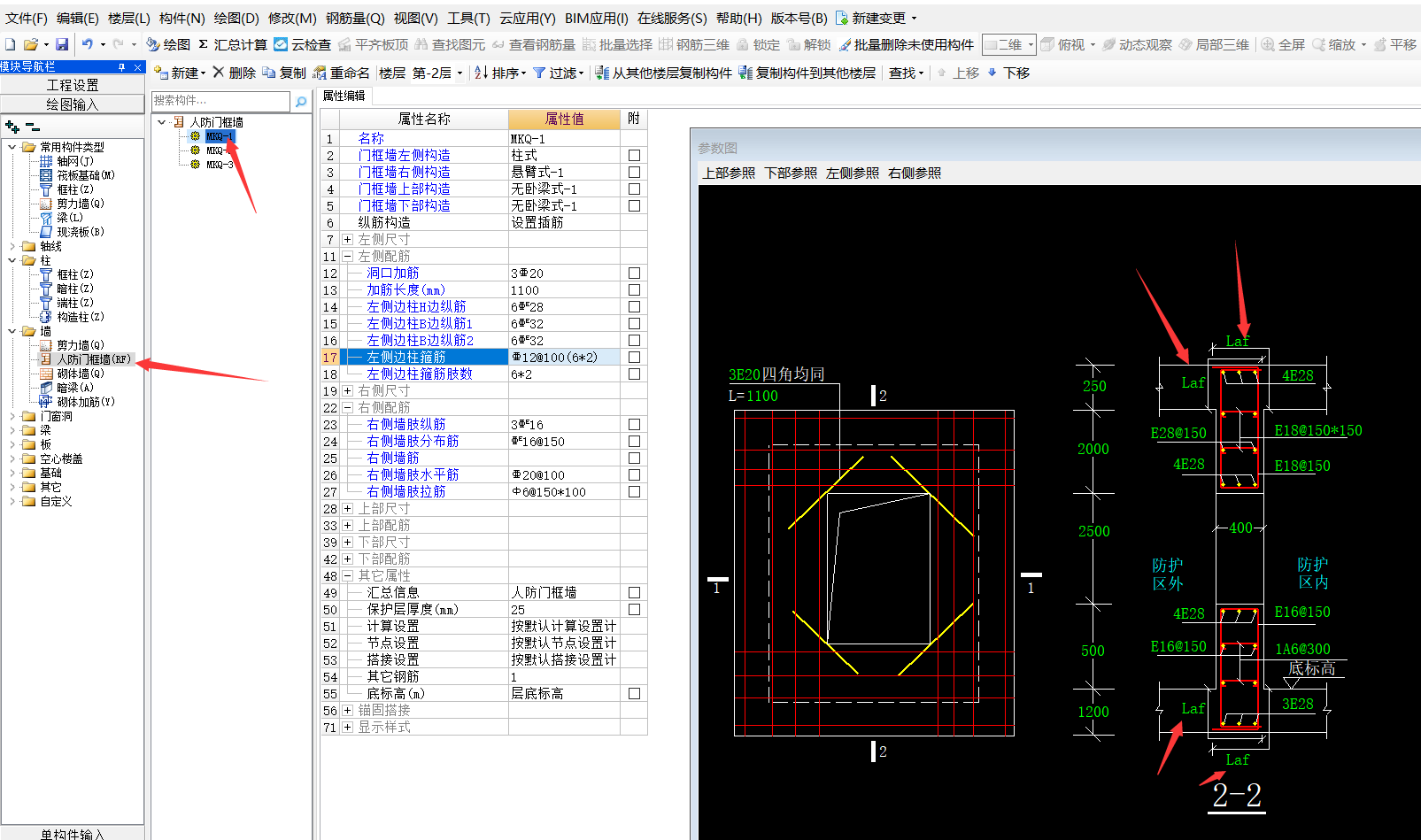 人防门框的锚固,laf.比如说钢筋直径是28的,锚固49的话.