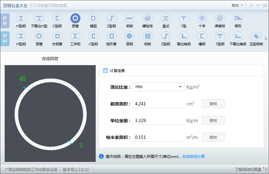 抱歉