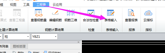 千赢官网首页登录入口服务新干线
