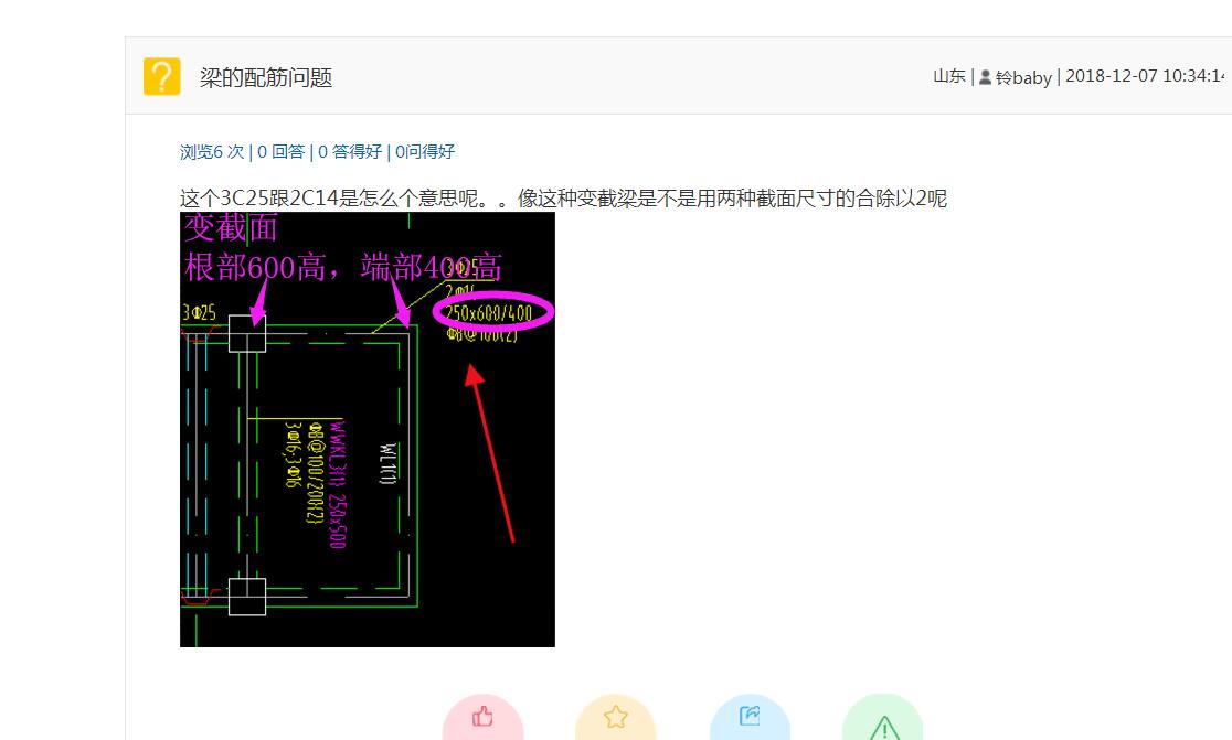 答疑解惑