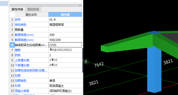 建筑行業快速問答平臺-答疑解惑