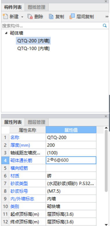 通长筋信息