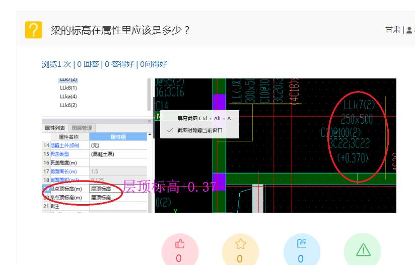 答疑解惑