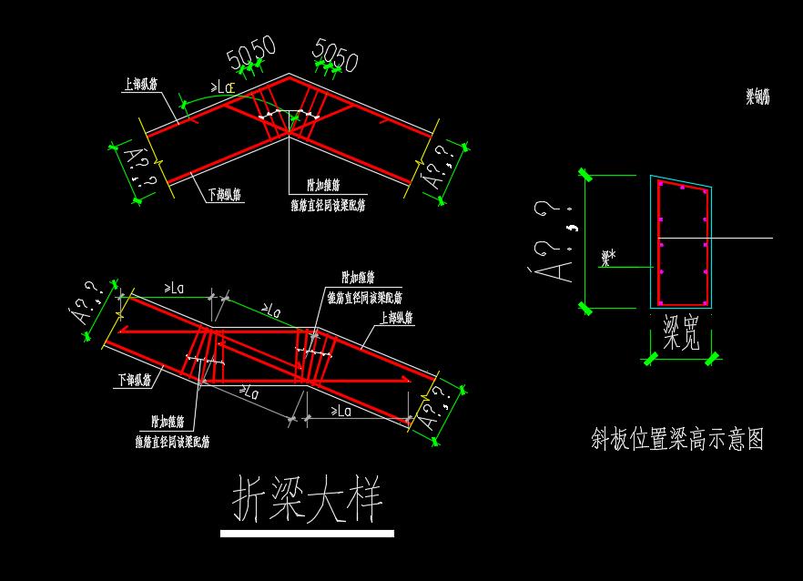 钢筋算量中折板折梁该如何设置