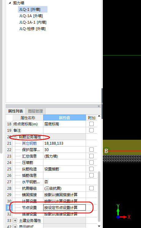 图元