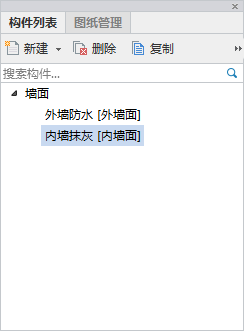 整棟樓