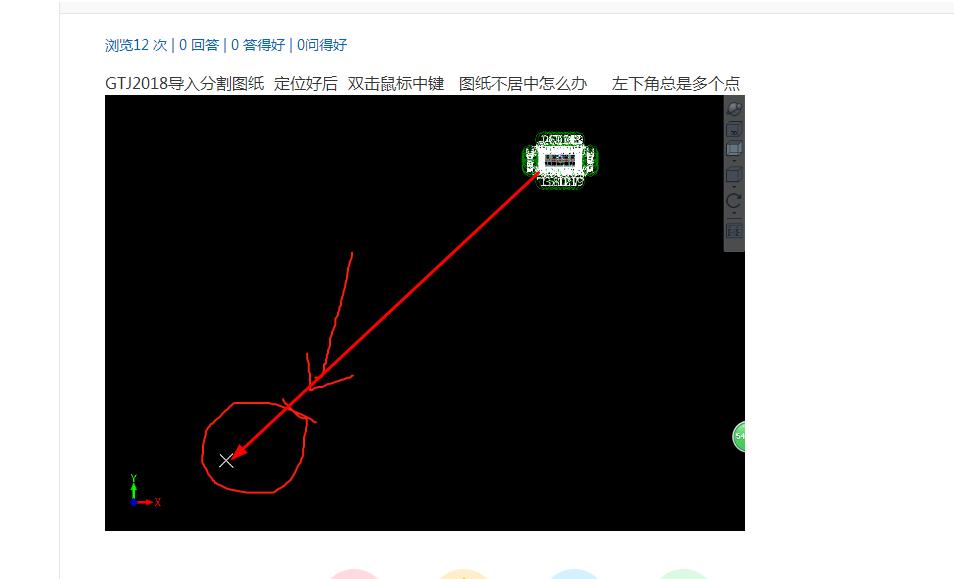 双击
