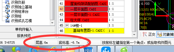 標高