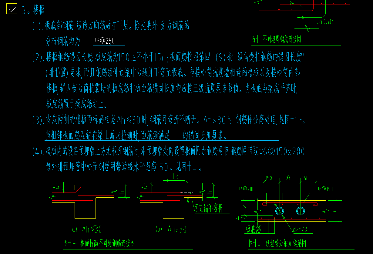 建筑行業快速問答平臺-答疑解惑