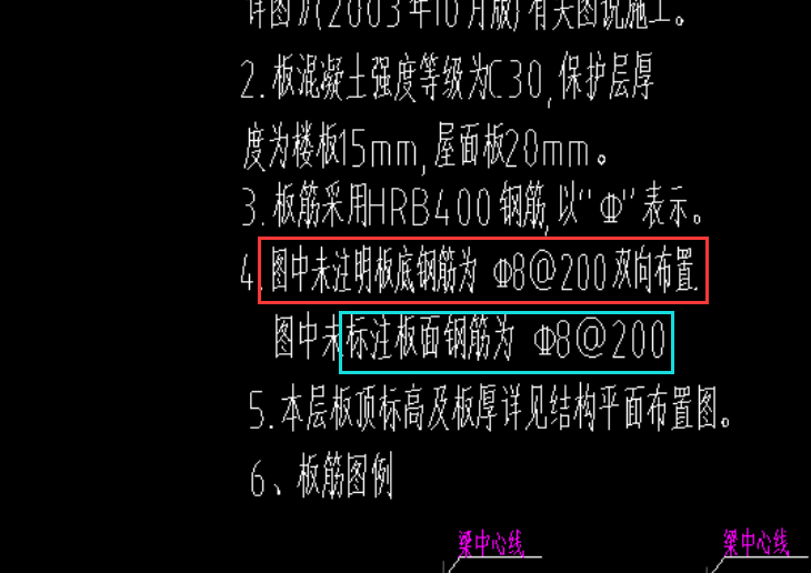 面筋