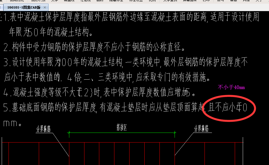 答疑解惑