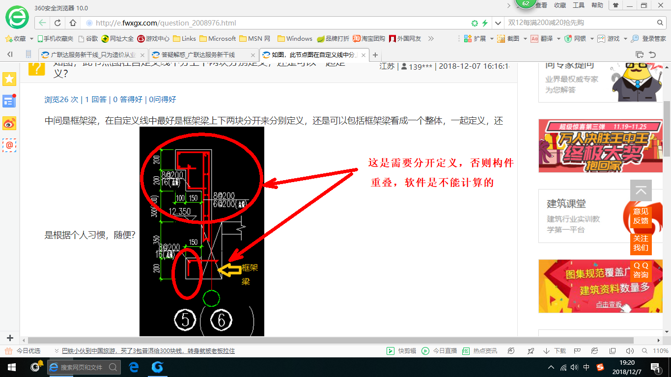 答疑解惑