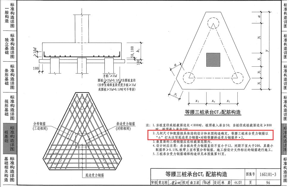 广联达服务新干线