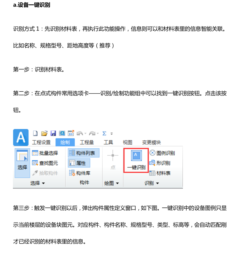 算量