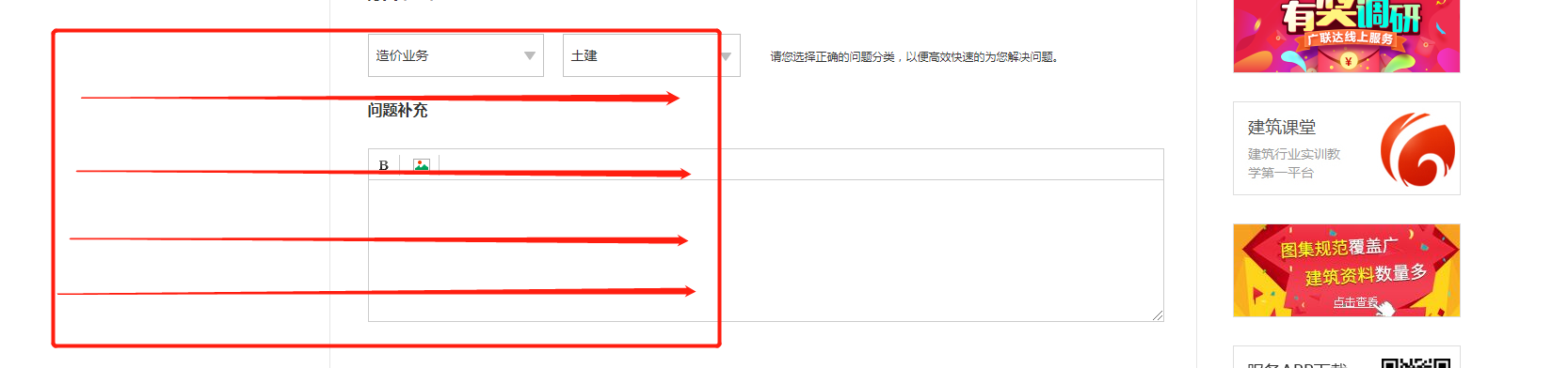 馬凳筋