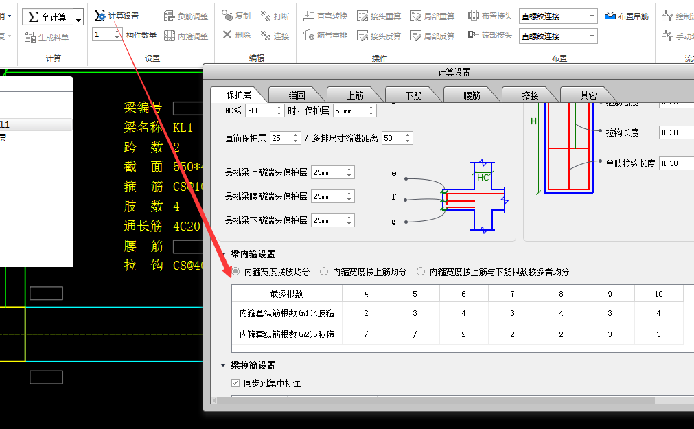 广联达云