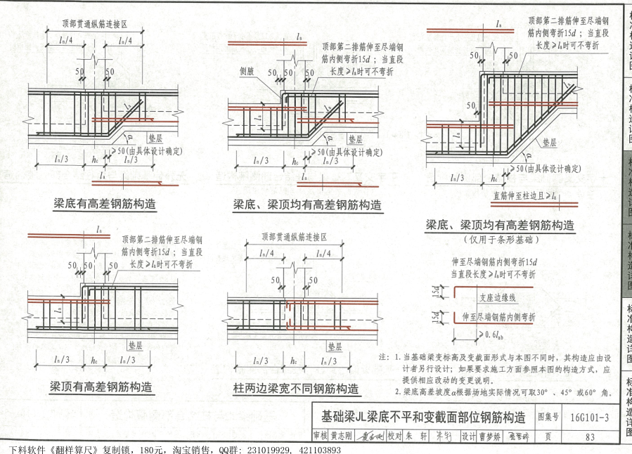 厚度