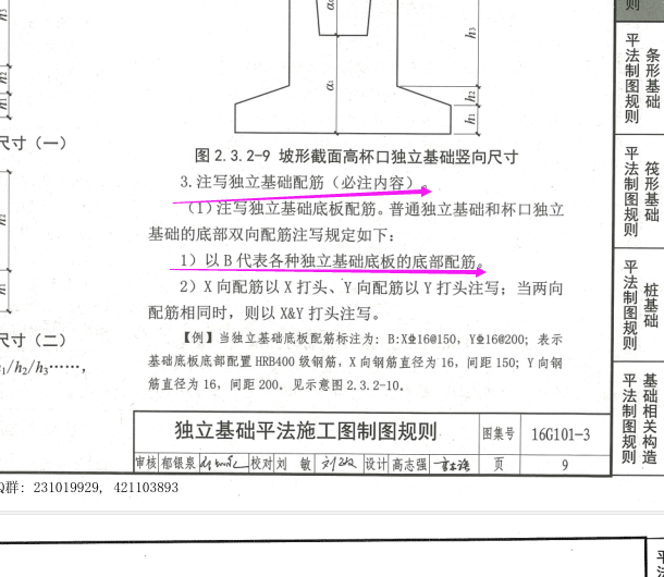 答疑解惑