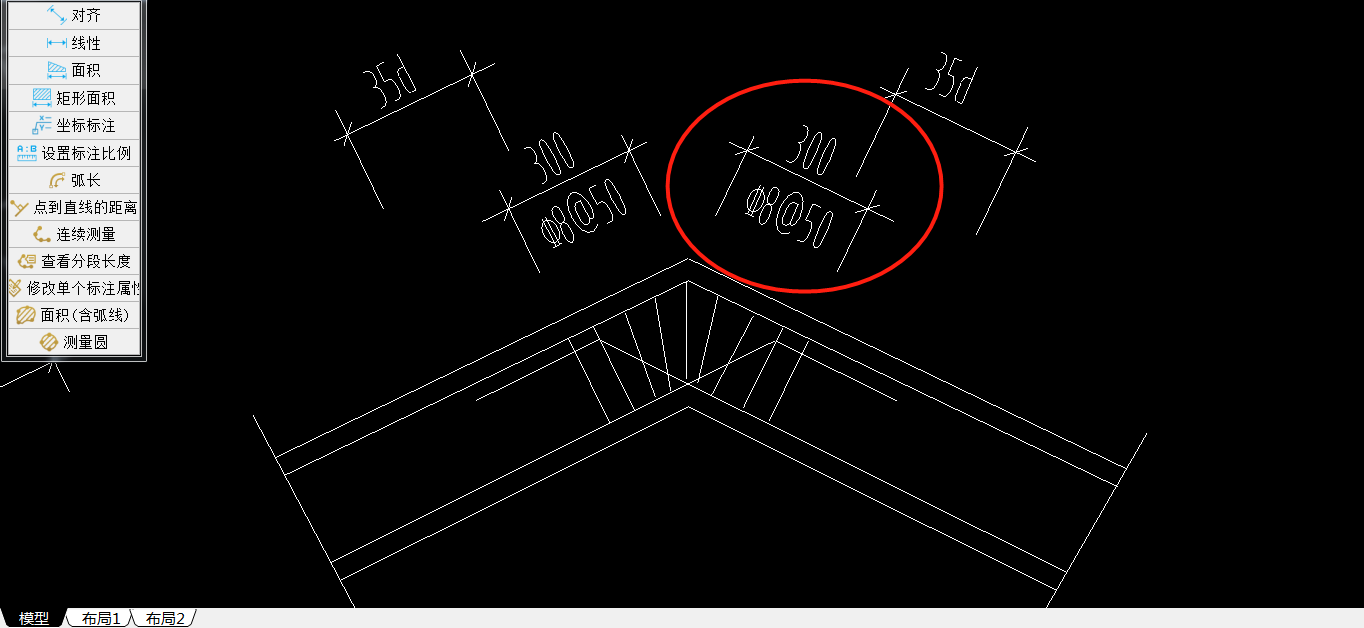 折梁