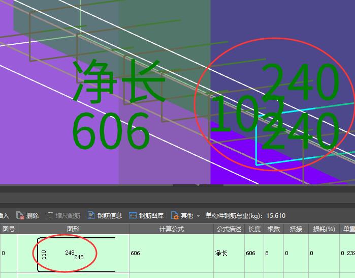鋼筋尺寸