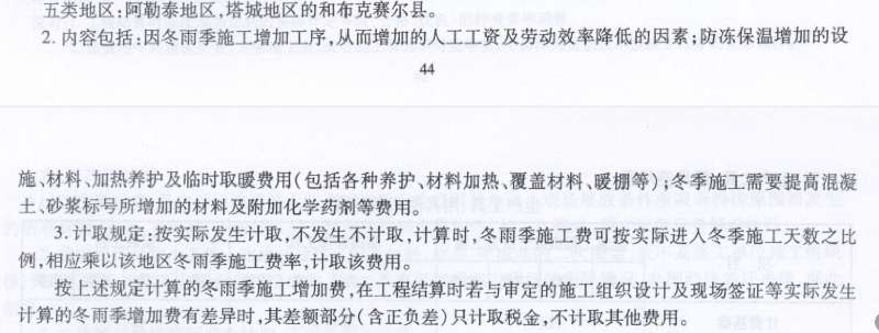 答疑解惑