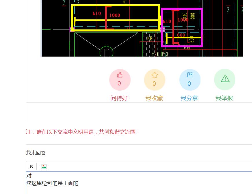 答疑解惑