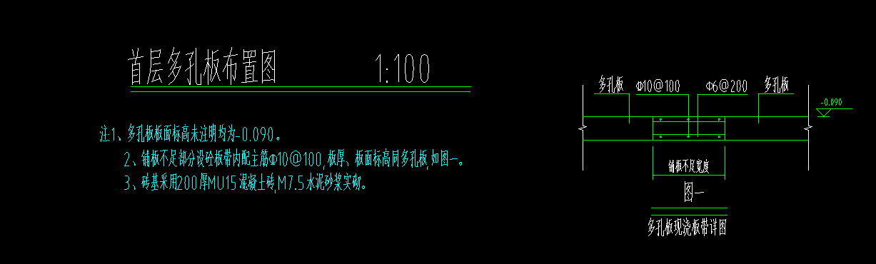 首层