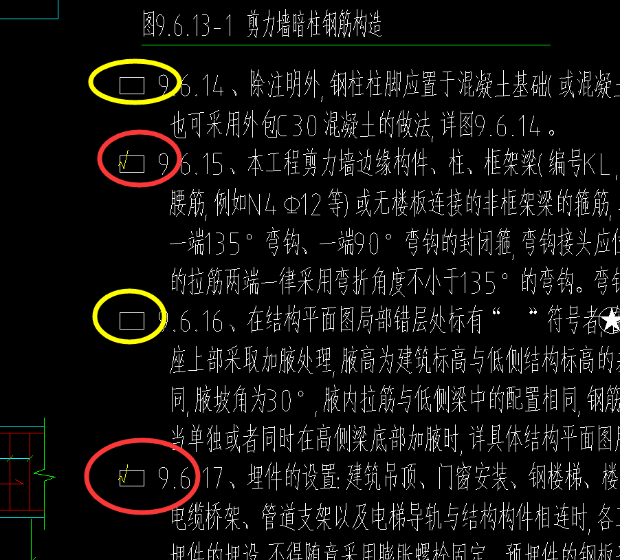 过梁