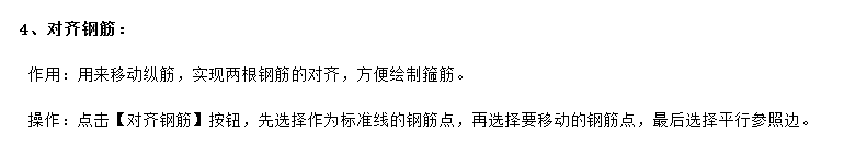 18柱
