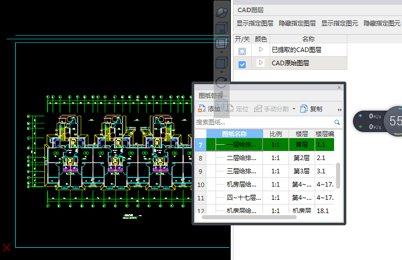 给排水