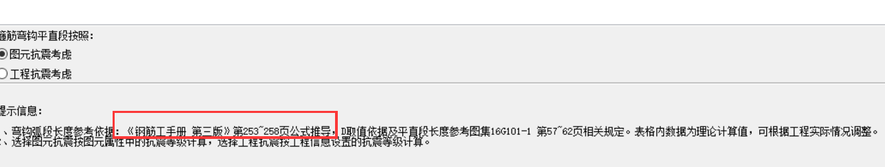 建筑行業(yè)快速問(wèn)答平臺(tái)-答疑解惑
